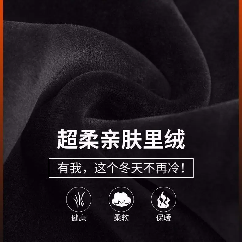 Рисунок 6 - Черные бархатные спортивные брюки