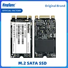 Жесткий диск KingSpec m.2 SSD SATA3, 128 ГБ, 256 ГБ, 512 ГБ, 2242 мм NGFF SSD M2 SATA 1 ТБ, 2 ТБ, 120 ГБ, 240 ГБ, для ноутбуков, Destop Jumper 3