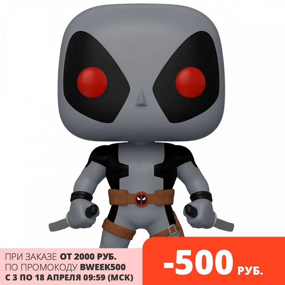 Фигурка Funko POP: Deadpool – With Two Swords (Grey) Bobble Head (25 4 см)|Игровые фигурки и трансформеры| |