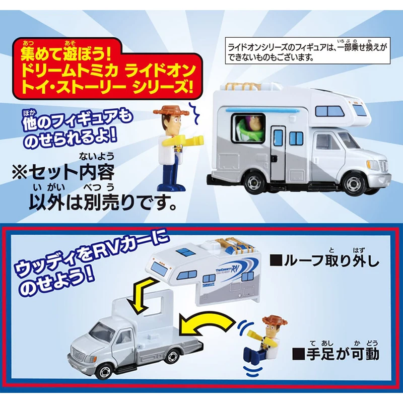 Takara Tomy Tomica Disney Toy Story 4 Ride On TS 01 Woody & RV Автомобильная металлическая литая модель