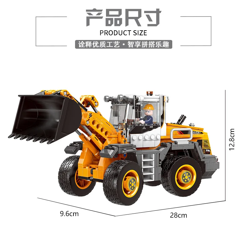 Набор строительных блоков для городской техники самосвал экскаватор бульдозер
