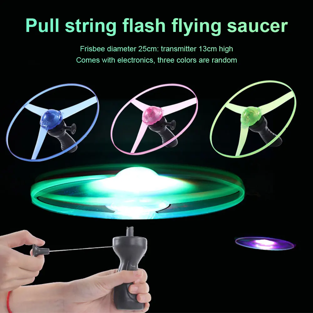 

Детская летающая тарелка со светодиодный светильник кой, игрушка для спорта и развлечений на открытом воздухе, флэш-блюдце
