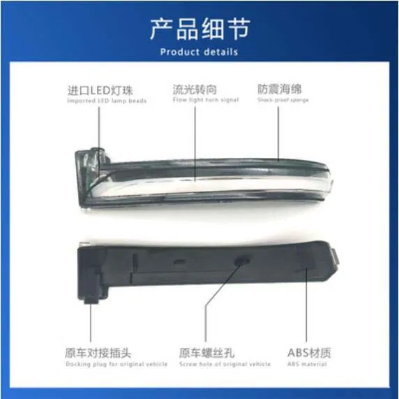 

2pcs/Lot Dynamic Running Water Rearview Mirror Turn Light for Hyundai LA FESTA 2018-2019