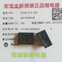 hf33f 012 zs3 macro relay 12vdc group switching 5 pin 3a jzc 33f 012 zs3