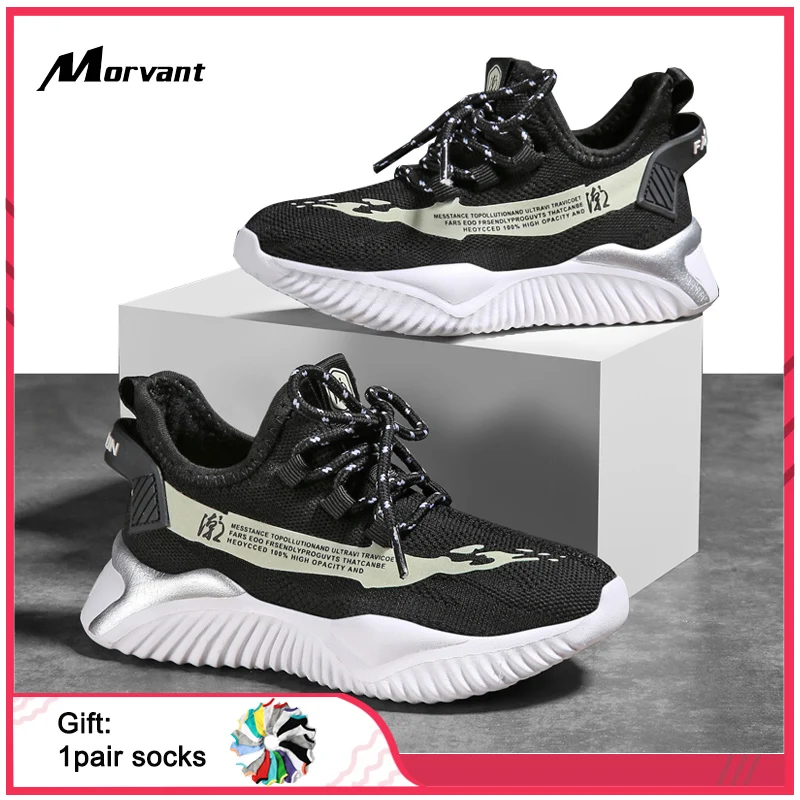 Детская повседневная обувь Four seasons сетки детская на нескользящей подошве для