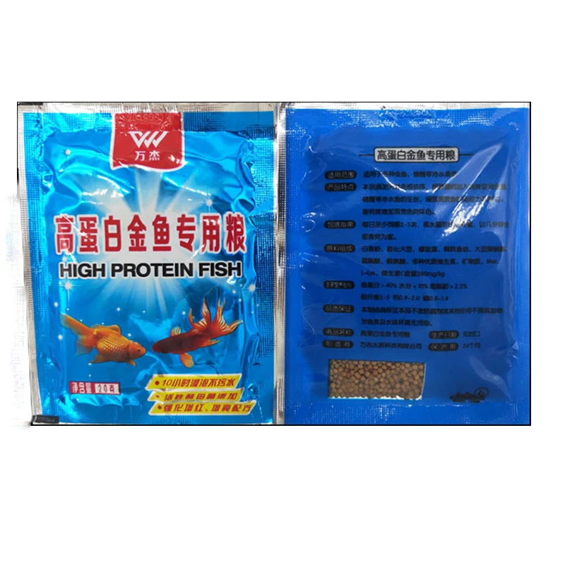 Новинка 2020 аквариумная еда для маленьких рыбок тропическая золотая рыбка