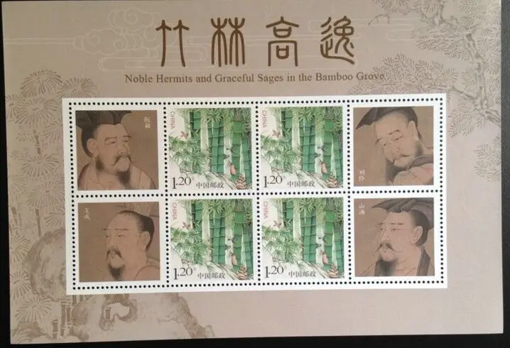 Благородные гемиты и изящные муравья в бамбуковой роще сувенирный лист почтовая