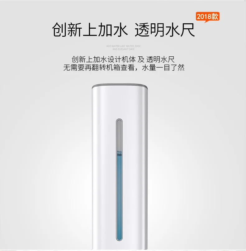 

Floor-Type Air Humidifier Household Mute Bedroom Pregnant Women Baby Large Capacity Intelligent Water Fog