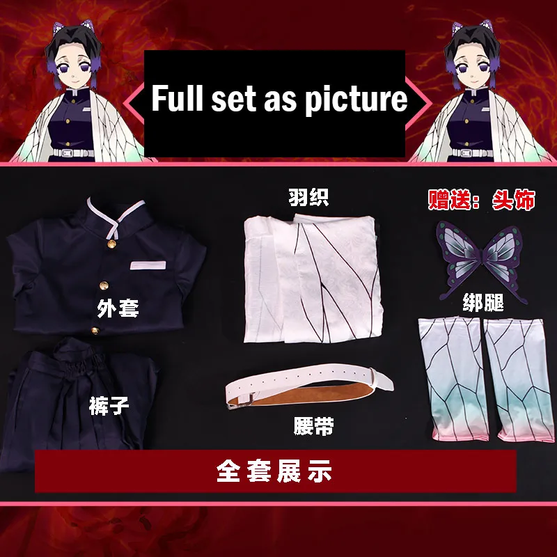 

Anime Demon Slayer Kimetsu no Yaiba Kochou Shinobu Cosplay Costume Battle Suit Team Uniform Halloween Outfit For Women Men New