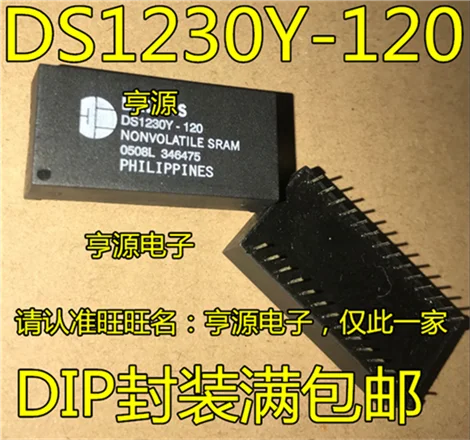 DS1230Y-100 DS1230Y-120 DIP-28 | Строительство и ремонт