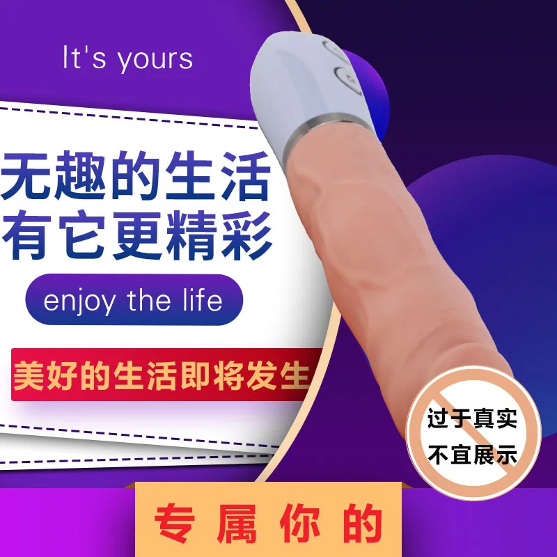 Двойной фаллоимитатор точки G Вибратор Перистальтический пенис 10 скоростей Av Sexo