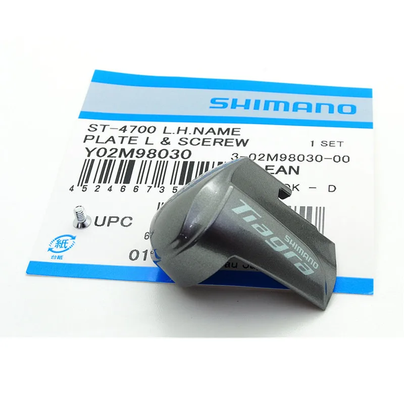 Подлинный Shiman0 Tiagra ST 4700 боковая пластина и фиксирующий винт STI рычаг именная