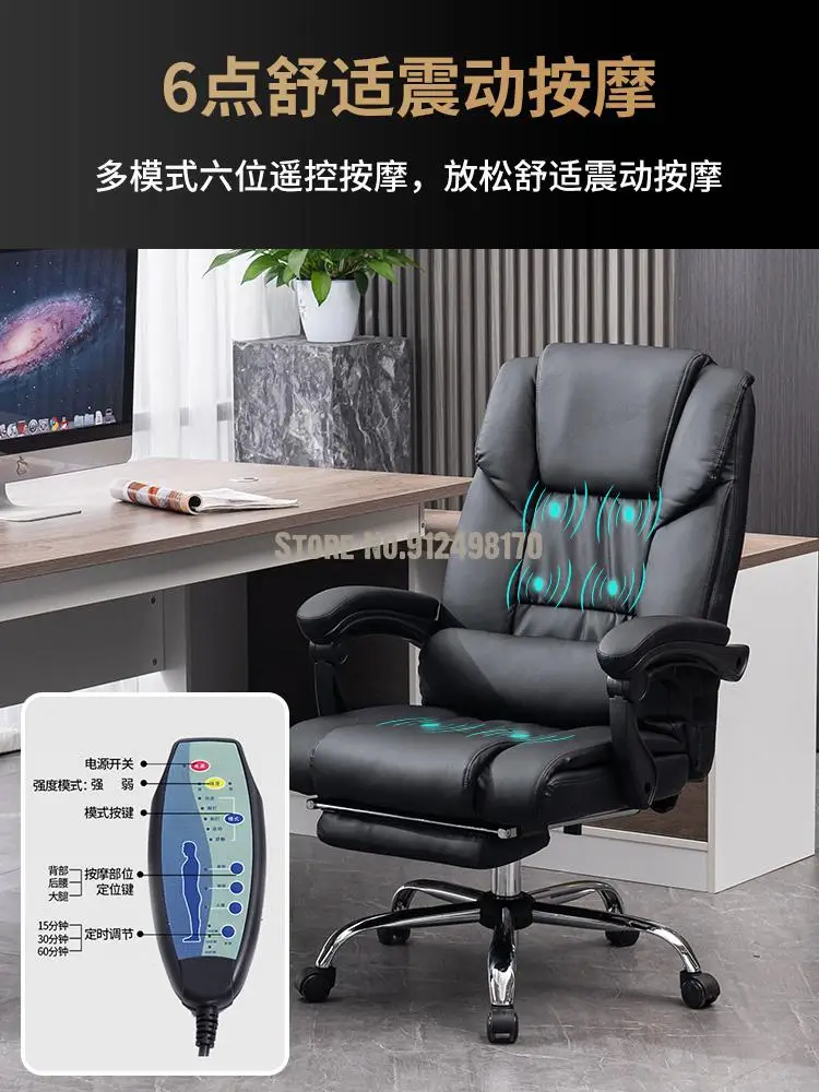Компьютерное кресло Sheng Nanyi домашнее откидное офисное вращающееся для босса с