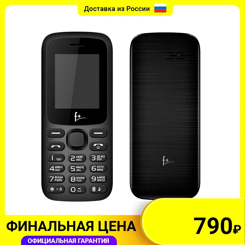 Мобильный телефон F+ F197 Black 1.77" TFT SC6531E 32Мб 0.08Мп 600mAh | Мобильные телефоны и