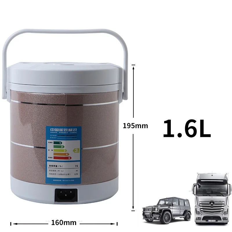 Champagne 12V-24V DMWD, 12 В, 24 В, Мини рисоварка, 1.6л, автомобильные грузовики, электрическая машина для приготовления супа, каши, пароварка для приготовления пищи, подогреватель, быстрый нагрев, Ланч-бокс - Цвет: Champagne 12V-24V