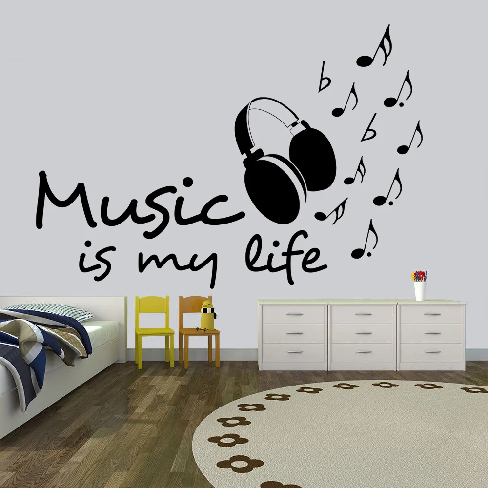 Виниловые наклейки на стену Музыка-моя жизнь гарнитура для комнаты любимый ключ