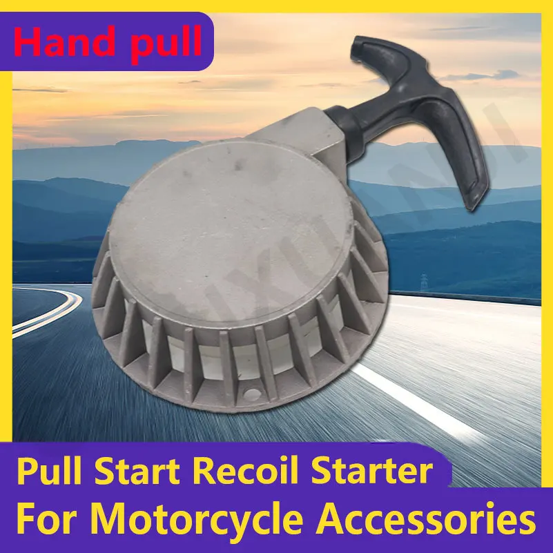 

Пусковая деталь для мини-бензокосилки 49cc, мотоцикла, внедорожника, квадроцикла Honda GCV135 GCV160 EN2000 HRU19