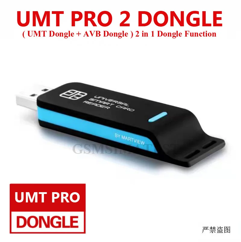 2023 ключ UMT Pro 2 Dongle PRO DONGLE (ключ + AVB) 2-в-1 Function |