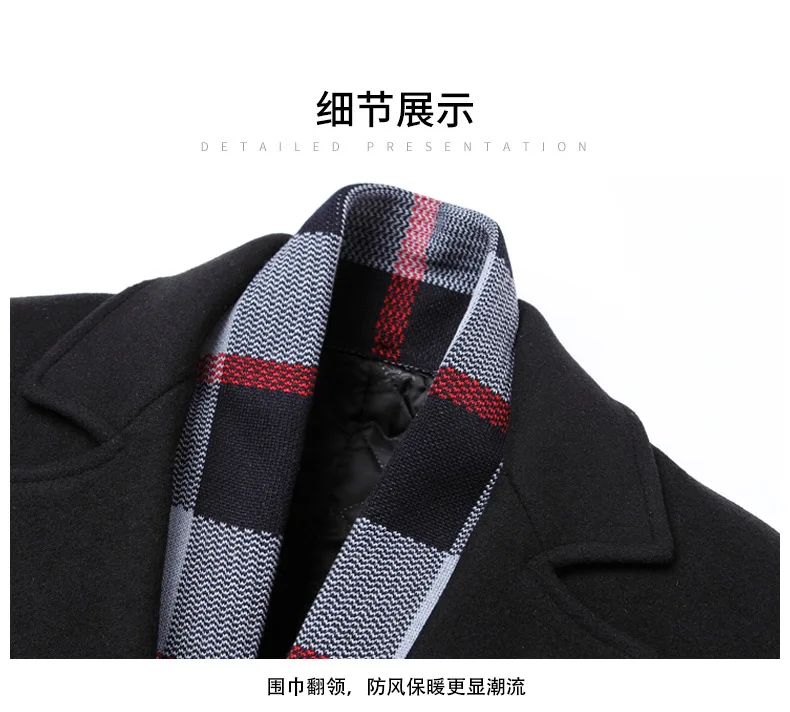 Мужское твидовое пальто мужское синее шерстяное бордовое мужские и куртки