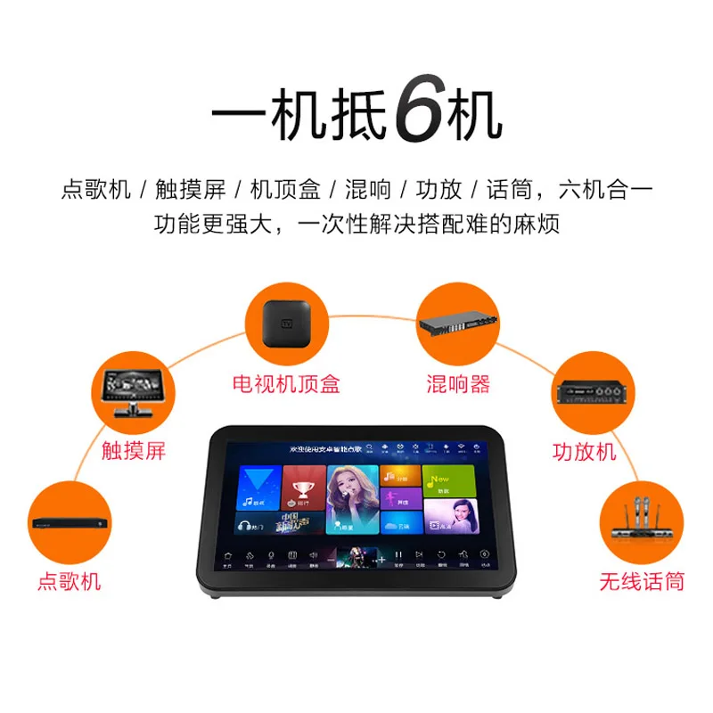 Домашний Комплект караоке музыкальный автомат с усилителем мощности