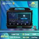 Автомагнитола для Kia, мультимедийный видеоплеер 2 DIN с Android 9,0, 4 Гб ОЗУ, 64 Гб ПЗУ, Авторадио, Carplay, DSP для Kia Sportage R 2011-2017