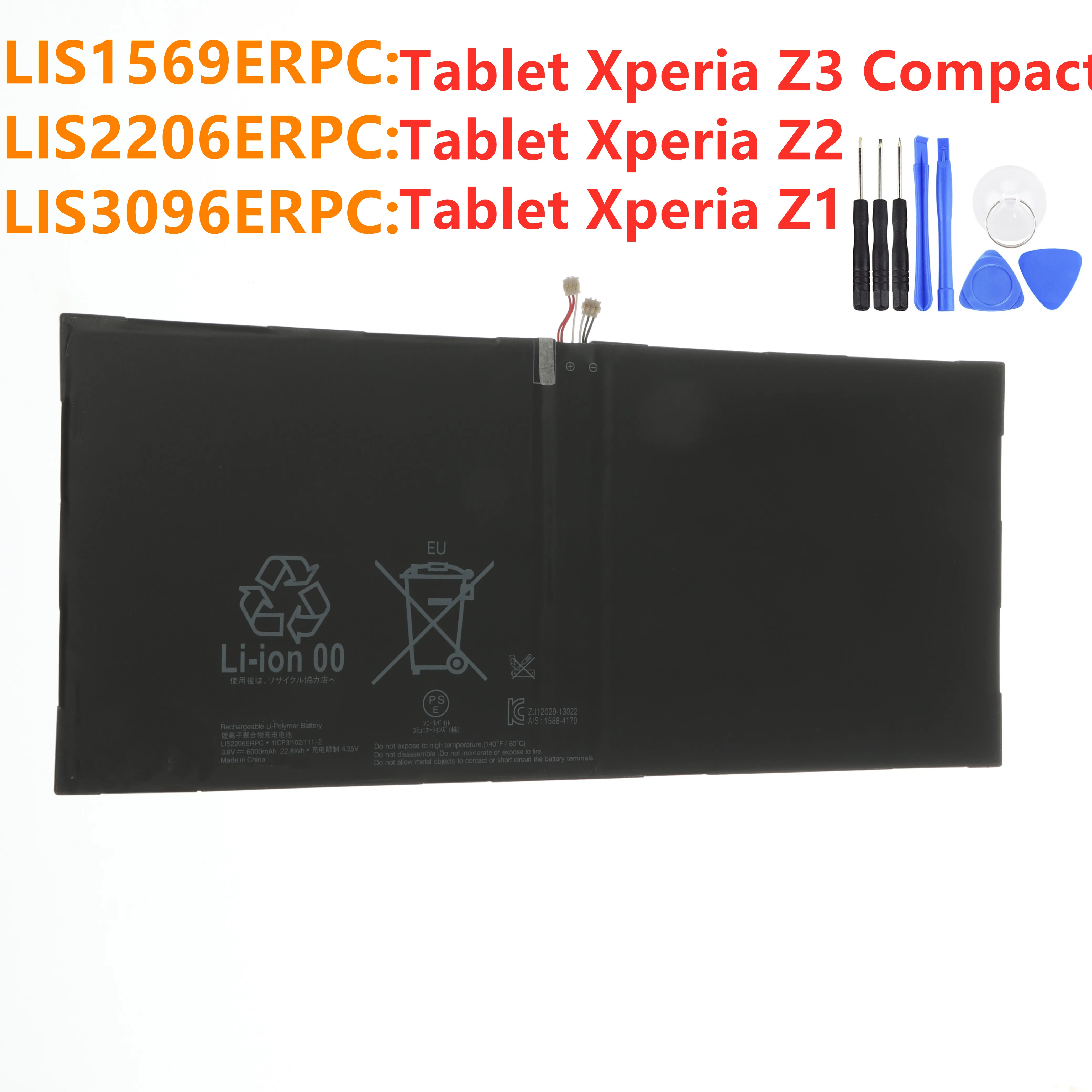 LIS2206ERPC Аккумулятор для планшета SONY Xperia Tablet Z2 SGP541CN LIS1569ERPC Z3 Compact LIS3096ERPC Z + Инструменты.