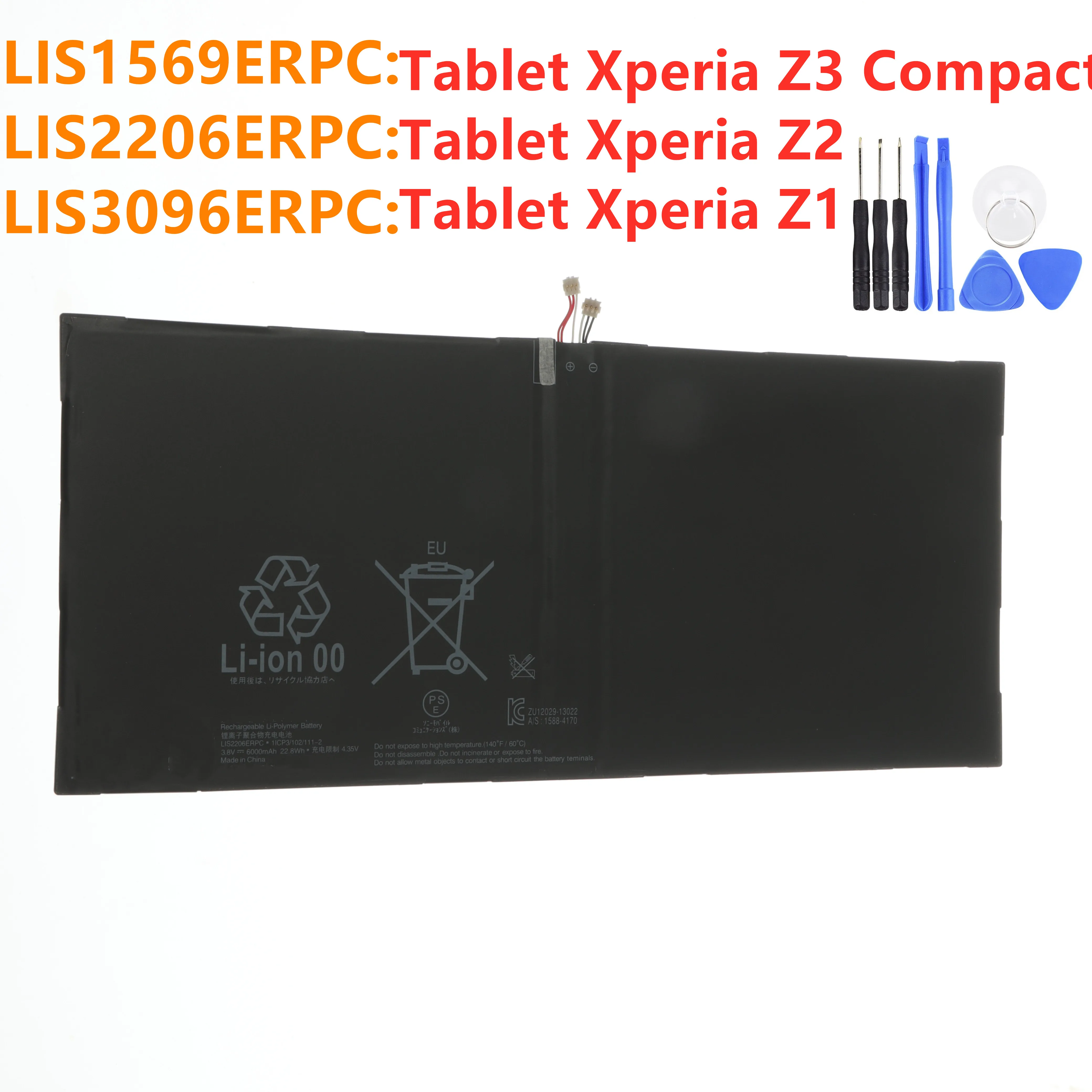 Аккумулятор LIS2206ERPC для SONY Xperia Tablet Z2 SGP541CN LIS1569ERPC планшета Z3 Compact LIS3096ERPC Z +