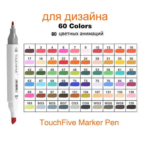 60 Colors white body TOUCHFIVE маркеры для рисования 30/40/60/80/168 Цвета на спиртовой основе маркер двойной наконечник кисть манга надписи каллиграфическая ручка - Цвет: 60 Colors white body