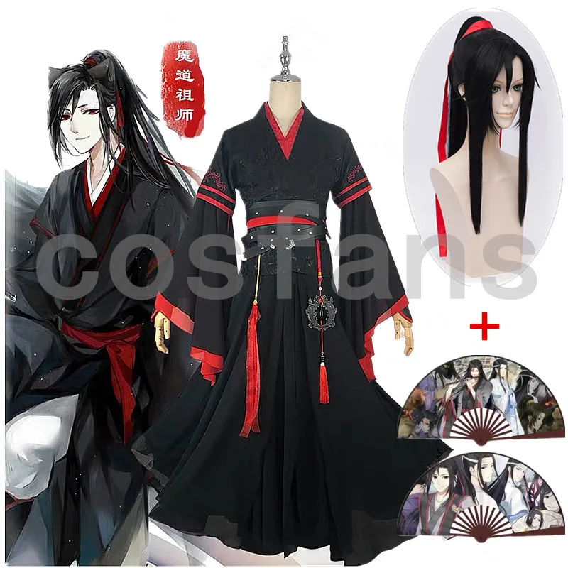 Wei Wuxian Косплей Mo Xuanyu Костюм Аниме Grandmaster of Demonic Cultivation Dao Zu Shi костюм + парики полный
