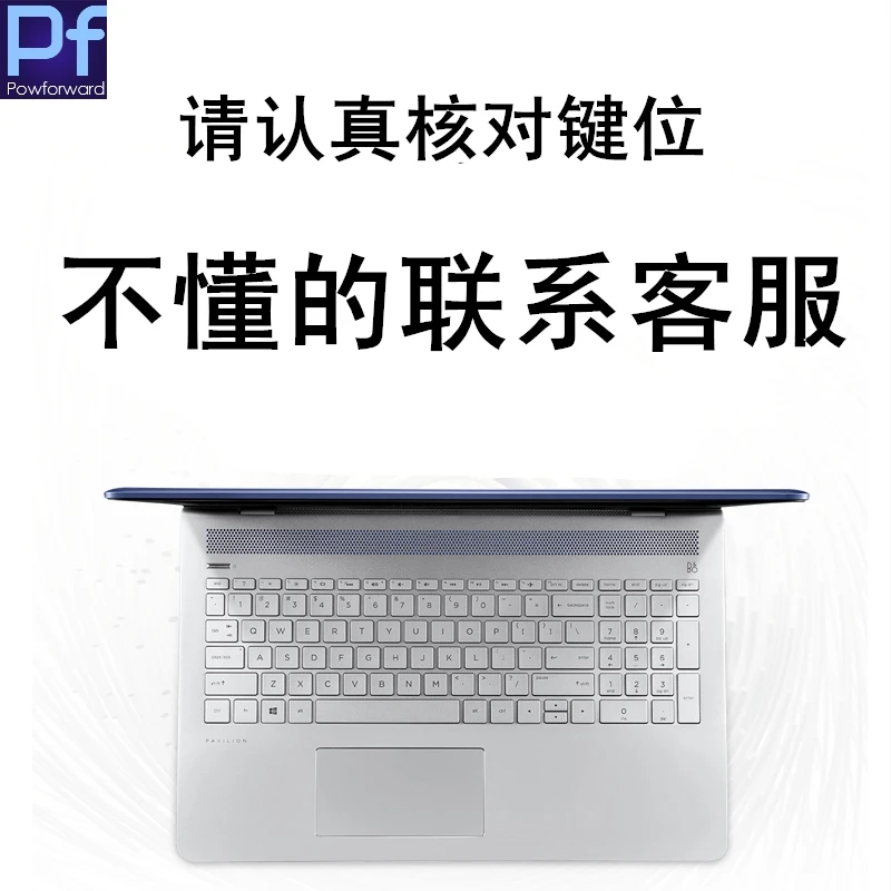 Новинка 2017 15 6 дюймовая Защитная крышка для клавиатуры ноутбука HP ENVY X360 bd001TX PAVILION