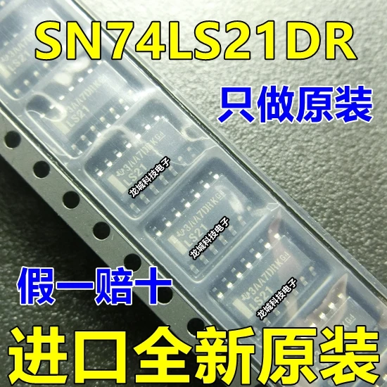 

LS21 SN74LS21DR SOP-14 3.9MM