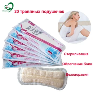 2 упаковки = 20 шт. Fu Shu травяные женские медицинские прокладки для трусов женские гигиенические прокладки антибактериальные гинекологические прокладки