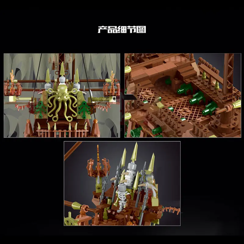 

MOULD KING 13138 MOC Flying Dutchmans Building Blocks Movie Toys Set Assembly Bricks Kits Kids DIY Toys Christmas Gifts