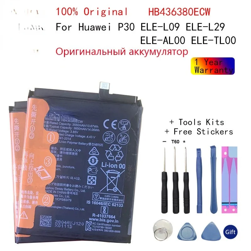 

HB436380ECW Original Phone Battery For Huawei P30 ELE-L09 ELE-L29 ELE-AL00 ELE-TL00 3650mAh Replacement Batteries Bateria batary