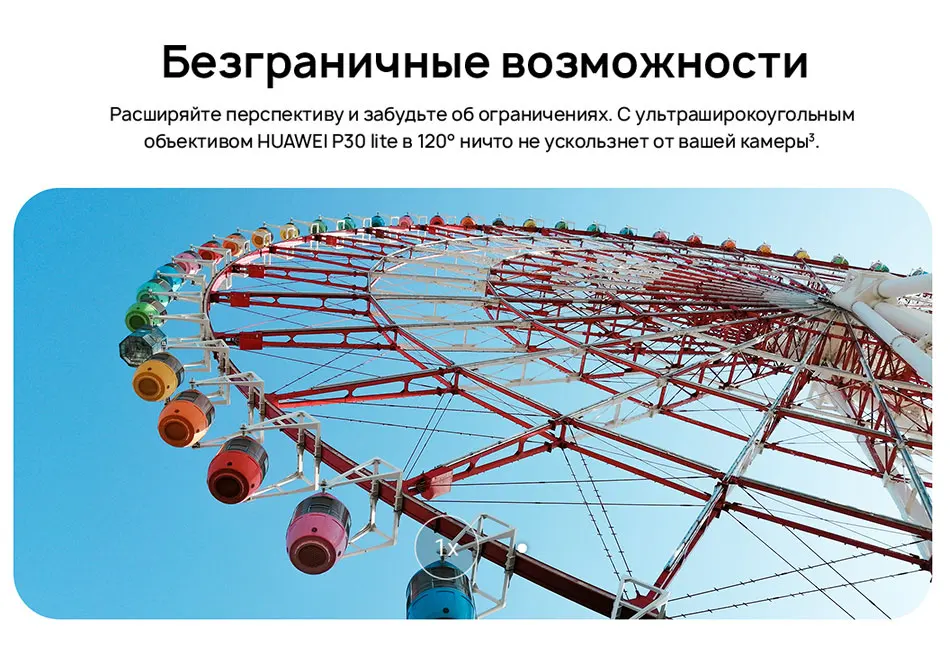 Глобальная версия HUAWEI P30 Lite NOVA 4E 4 Гб 128 Гб Смартфон 6,15 ''Kirin 710 Восьмиядерный мобильный телефон Android 9 32 МП камера заднего вида