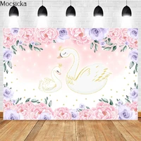 mocsicka baby shower photography background swan flowers decoration child portrait studio photo backdrop custom banner