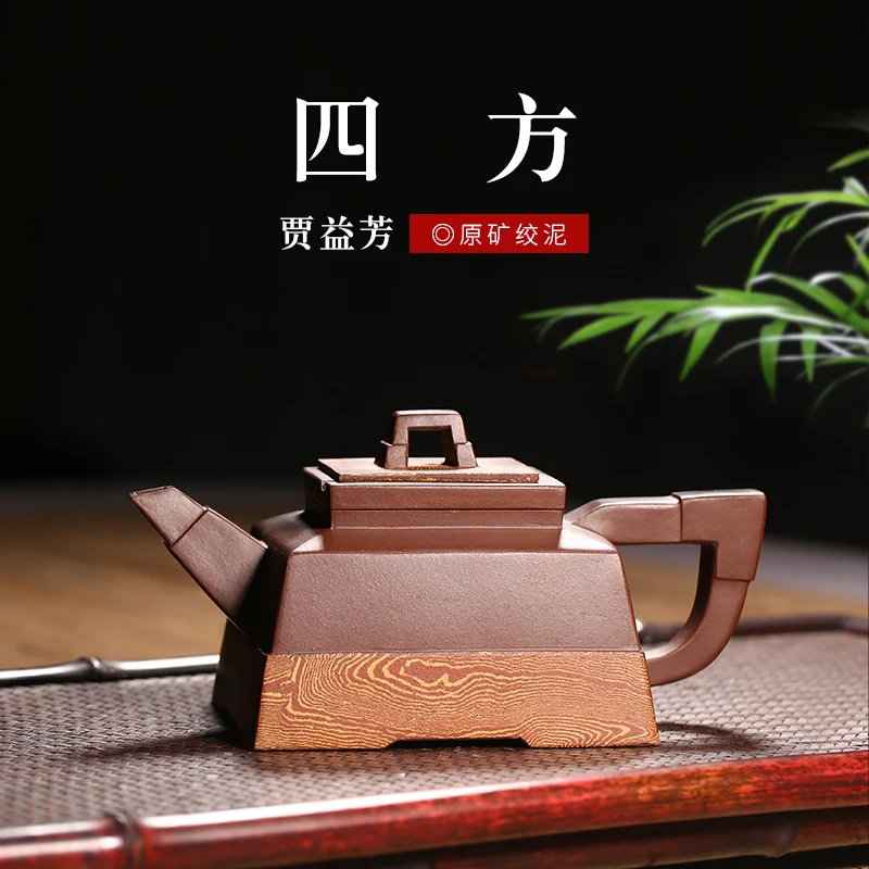 

★Jun sound xuan 】 completely yixing masters are recommended pure handmade gift teapot tea set ground mud quartet