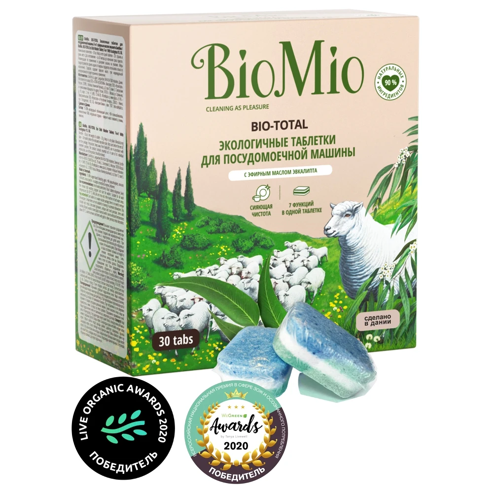 BioMio Экологичные таблетки для посудомоечной машины 7-в-1 Bio-Total с эфирным маслом