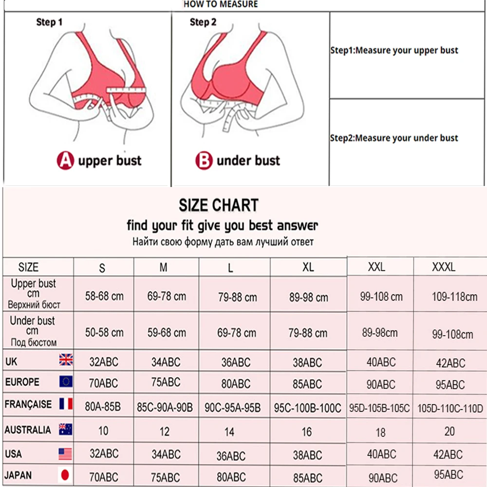 Женский кружевной бюстгальтер без косточек бесшовный большого размера с тонкими