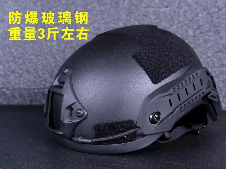 

Fast Helmet Tiger Spot Special Battle Customized Fiberglass Material Thick Squadron Security Riot Training Helmet 1.5kg