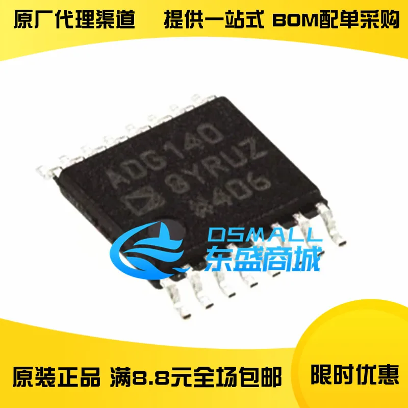 100% новый и оригинальный ADG1408YRUZ TSSOP 16 IC| |