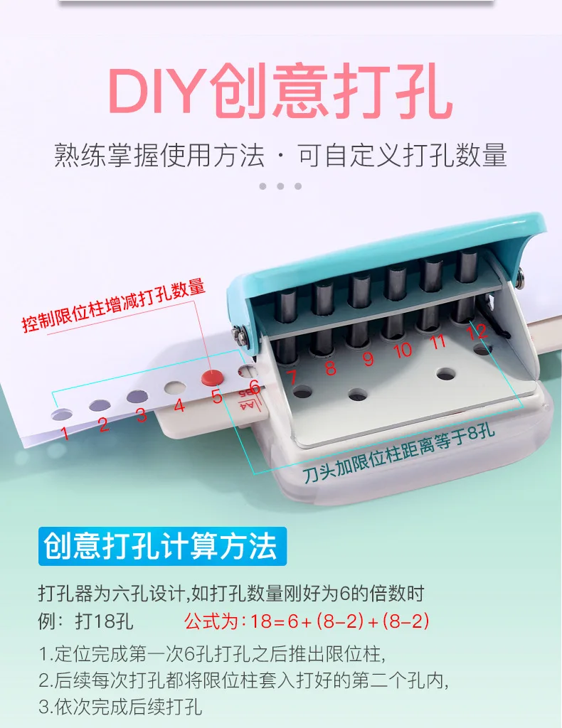 DIY 6 отверстий дырокол для листьев милый розовый и синий отверстия портативный