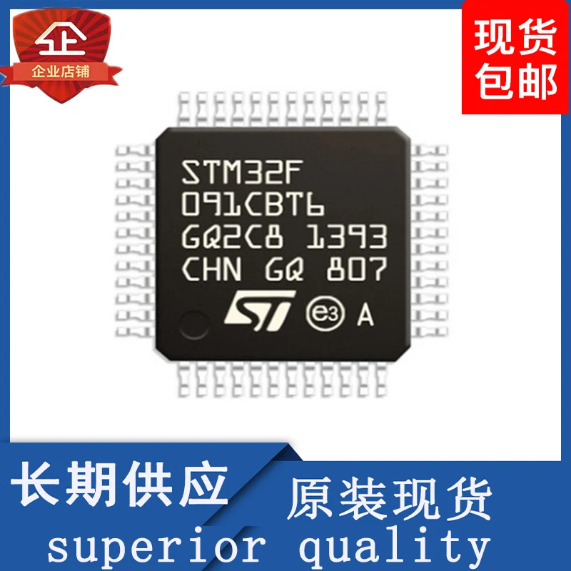 

New original Components STM32F091CBT6 LQFP48 New production date spot goods STM32F091CBT6 integrated circuit