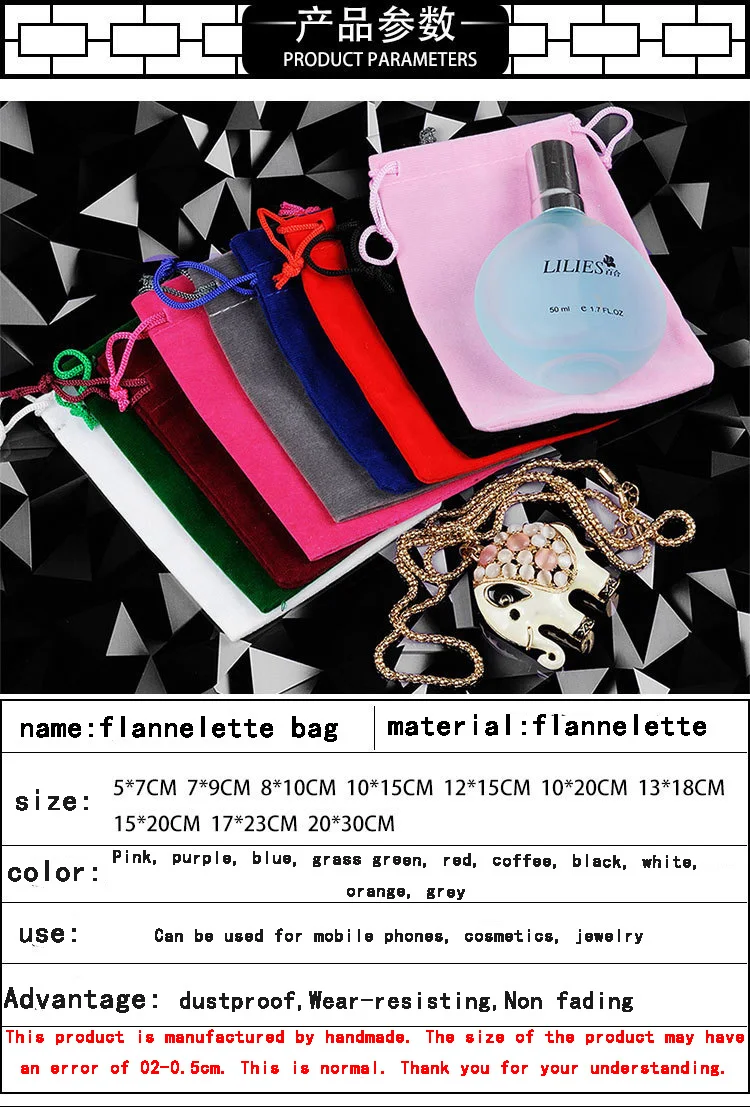 Фланелевые мешки 50 шт. пылезащитная посылка не выцветающая износостойкая 5 х7 см 7