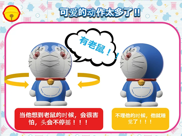 

Tomy Doraemon a Dream Doll Model Toy Robot Cat Blue Fat Cute Robot Gifts for Children