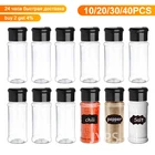 10203040 шт. банки-органайзеры для специй шейкер для соли и перца приправа не содержит BPA контейнер кухонная банка для специй