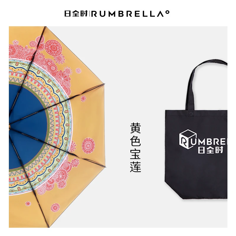 

Black Coating Children Umbrella Vintage Women Outdoor Windproof Inverted Umbrella Portable Ombrello Household Products JJ60YS