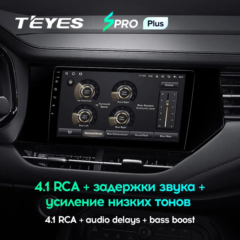 TEYES SPRO Plus Штатная магнитола For Грейт Волл Ховер Хавал Ф7 Ф7х GREAT WALL Hover Haval F7 F7X 2019 - 2020