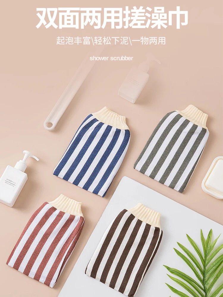 

Bath Towel Bath Towel Gloves Strong Rubbing Artifact Double-Sided Men and Women Do Not Hurt Home Back Rubbing Dusting