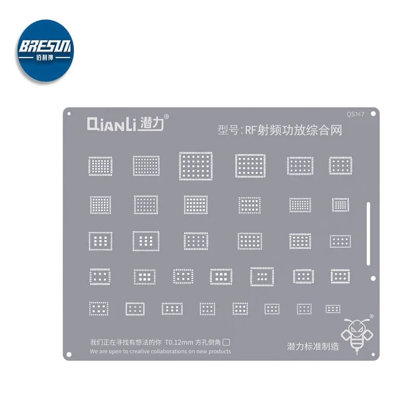 Трафарет QianLi QS147 для усилителя мощности Rf большие квадратные отверстия точное